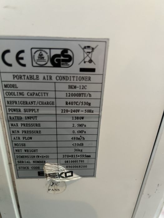 Кондиционер мобільний