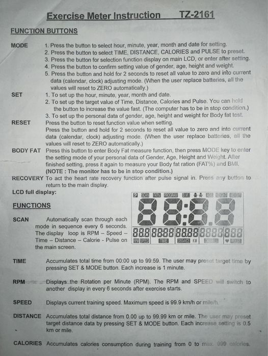 Орбітрек Vigor AL615E