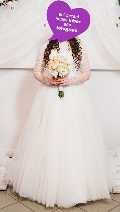 Весільна сукня на рост +/- 160см.