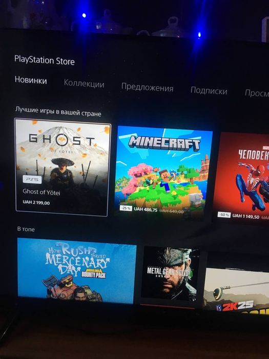 Sony PlayStation 5 slim