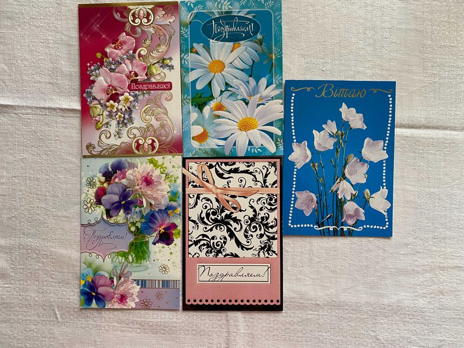 Поздравительные открытки с днем рождения