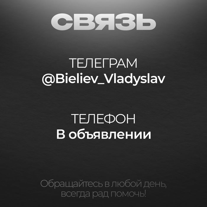 Дизайн карточек товара | Инфографика | Оформление магазина