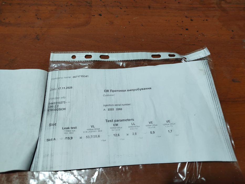 Форсунки  Fiat Ducato Iveko Daily2.3MJTD (0445110273]