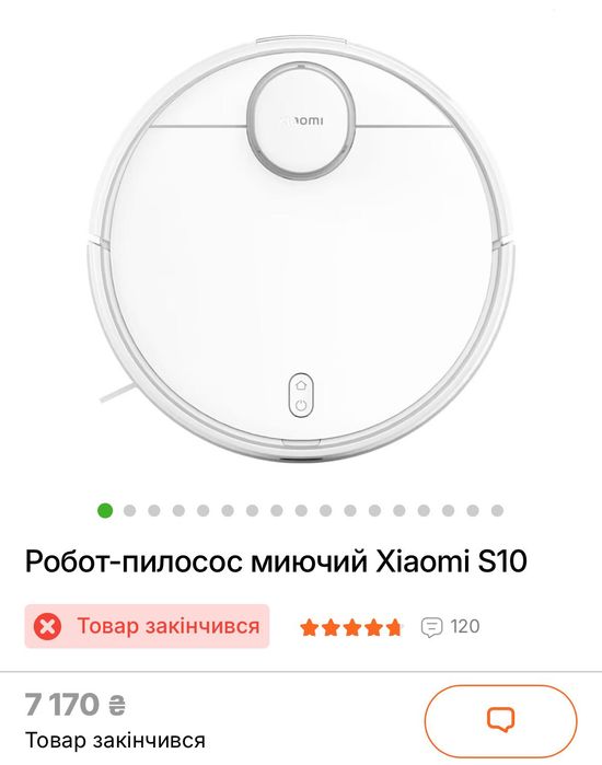 Робот пилосос Xiaomi S10