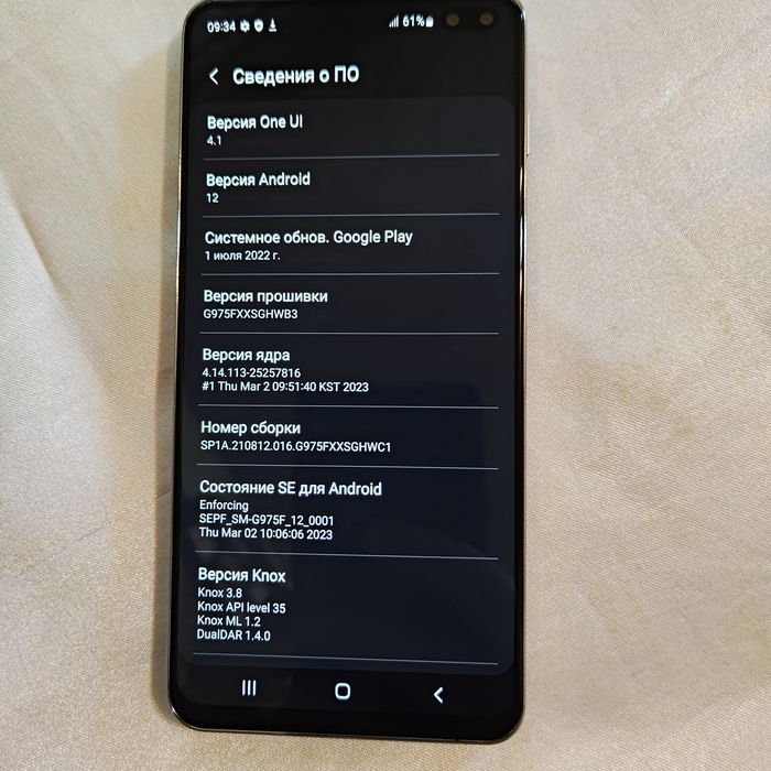 Смартфон Samsung S10. 8-128