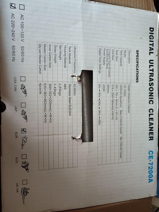 Ультразвукова ванна