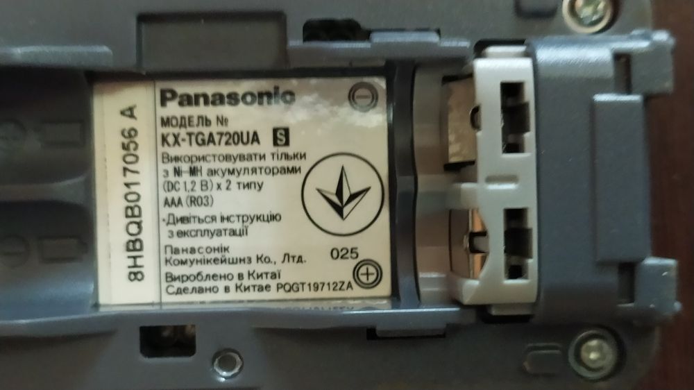 Радиотелефон стационарный Panasonic
