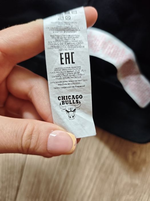 Joggersy Intimissimi Uomo x Chicago Bulls | Czarne z lampasami