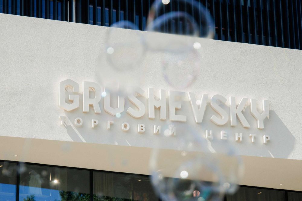 Оренда магазина ТРЦ "GrushevSky"
