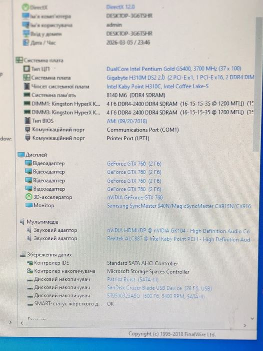 Gtx 760 2gb робоча продам дешево