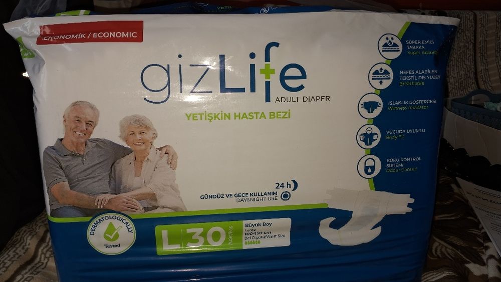 Памперсы для взрослых  подгузники