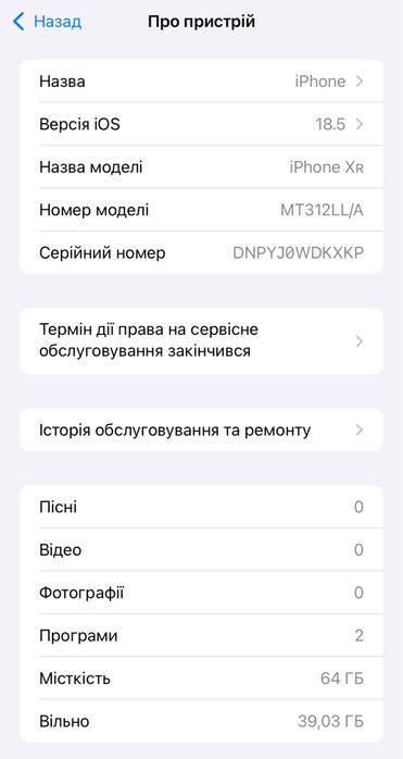 iPhone XR White 64 Gb