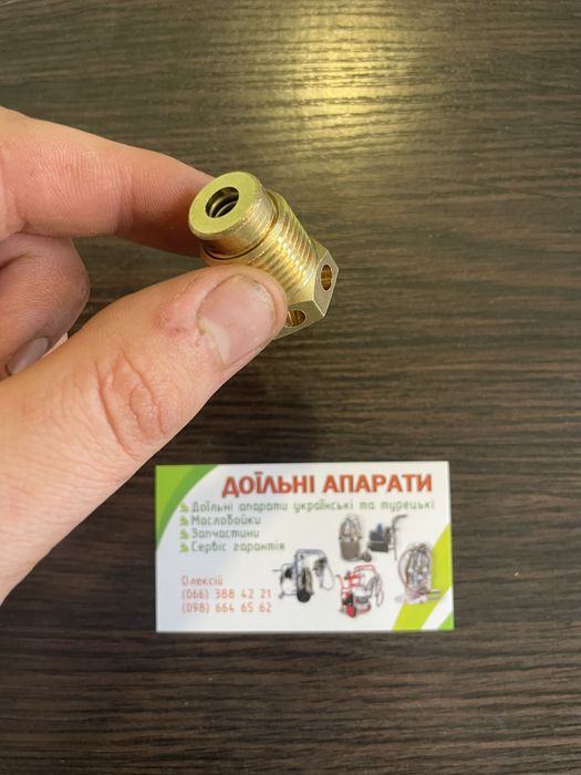 Клапан для поїлок ВРХ, корів, бичків, коней