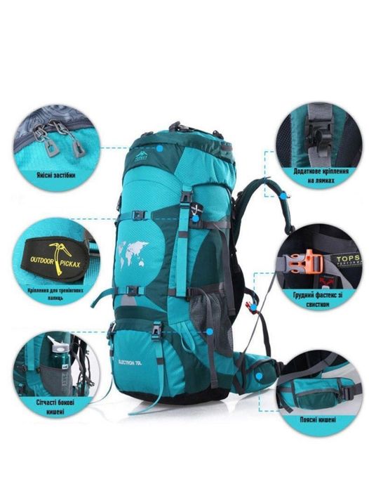 Рюкзак Topsky Electron 70