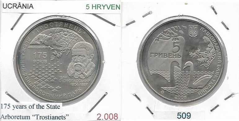 Ucrânia  - 5 Hryvnen - 2008 -- Arvoredo Estadual “Trostianets" - Moeda