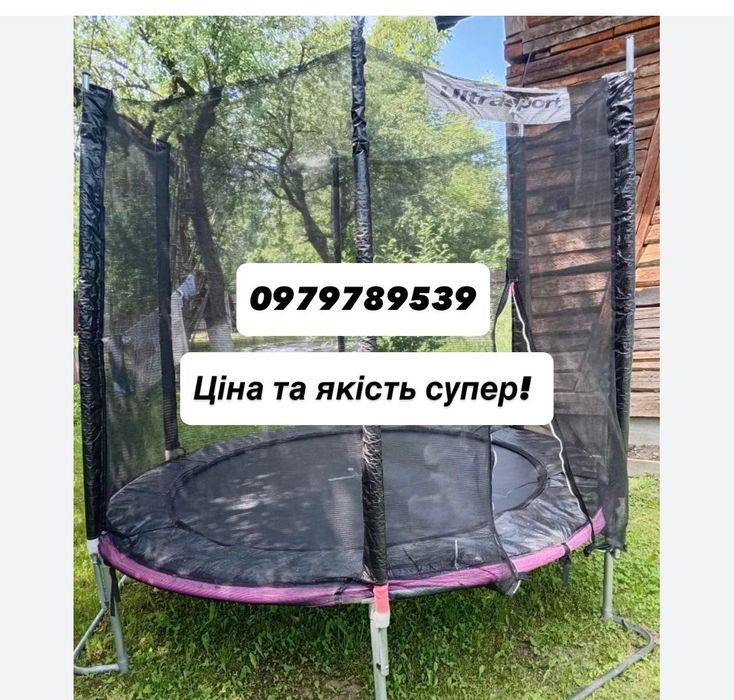 Батут дитячий  Fun Fit 140,  183см 252см 312см 374см