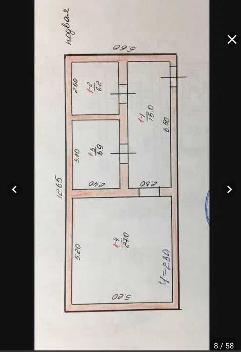 (13) Продам дом на Сухом Лимане.