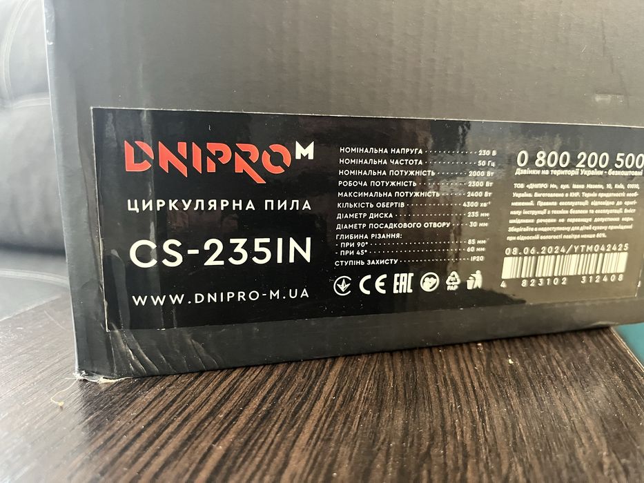 Циркулярна пила Dnipro-M CS-235 IN
