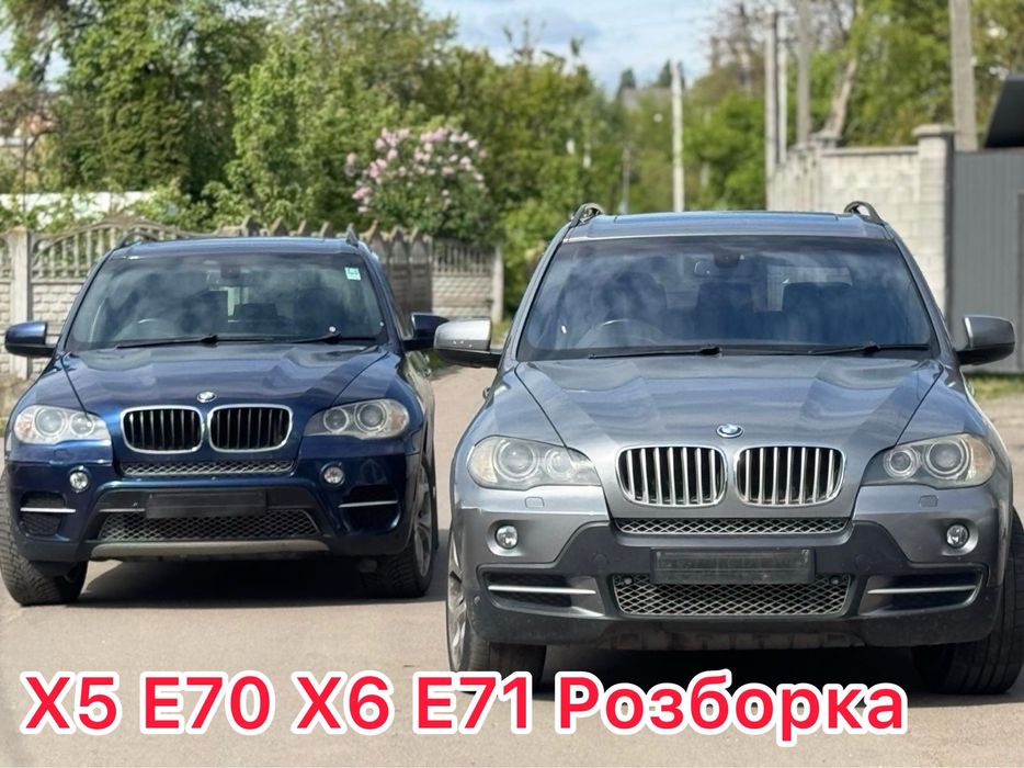 Розборка бмв х5 е70 ф15 х6 ф16 х3 ф25 Разборка bmw x5 e70 f15 x6 f16