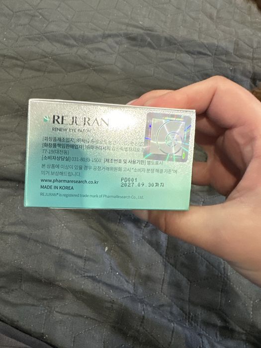 Патчі від Реждуран, Rejuran