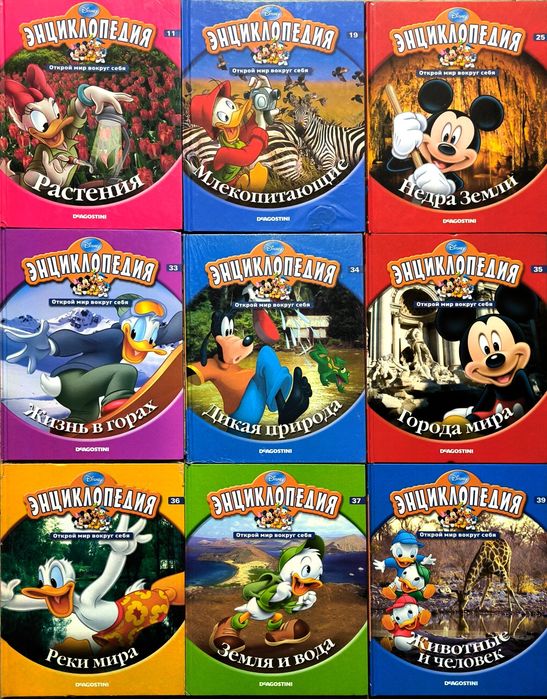 Книги Disney.Комікси.Діппер і Мейбл.Энциклопедии,Белоснежка,Золушка,Вн