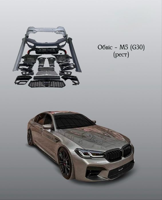 Задні фонарі BMW 5 G30, G38 2017-2022 задні фари стопи Bmw M5 F90, g30