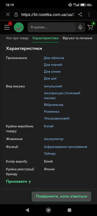 Масажер обличчя,ліфтинг, омолодження шкіри