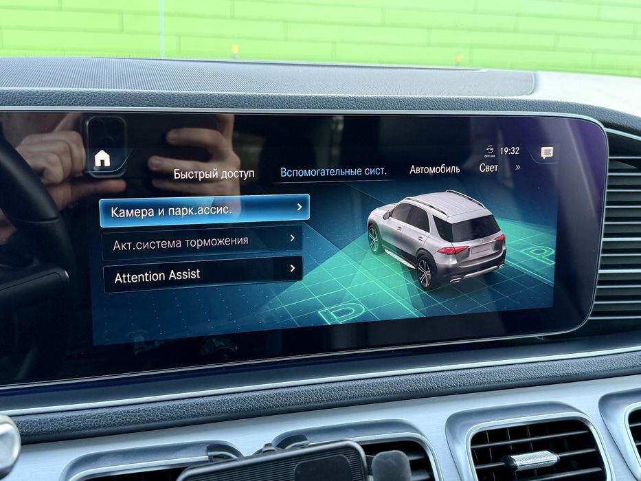 Mercedes-Benz GLE-Class 2020 VIN W1N1671171A265395 фото оголошення 23 з 24