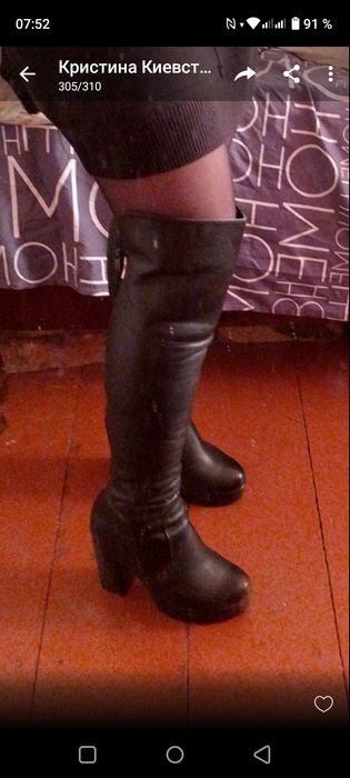 Продам сапоги ботфорты.