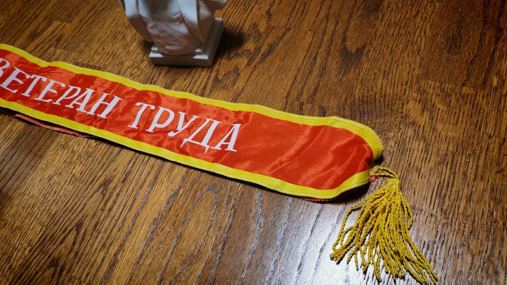 Лента вымпел ссср