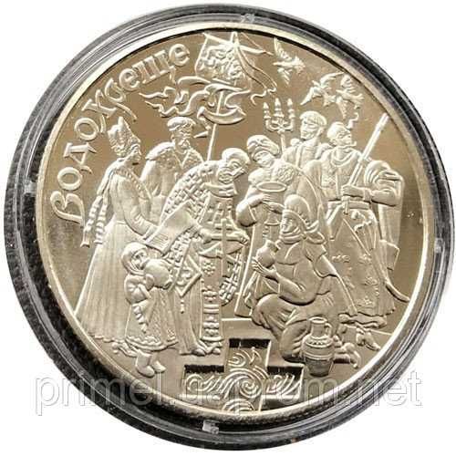 Продам набор простых монет НБУ за 2004, 2006 и 2008 год