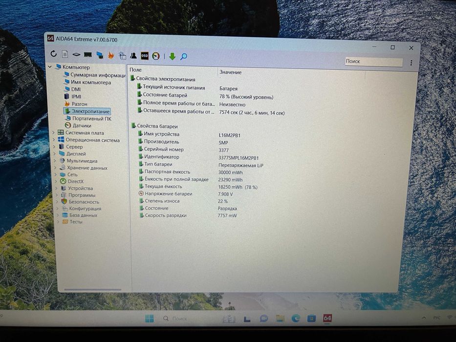 Lenovo Intel Core i3 6006U / 20Gb DDR4/ SSD / UHD520 до 10Gb