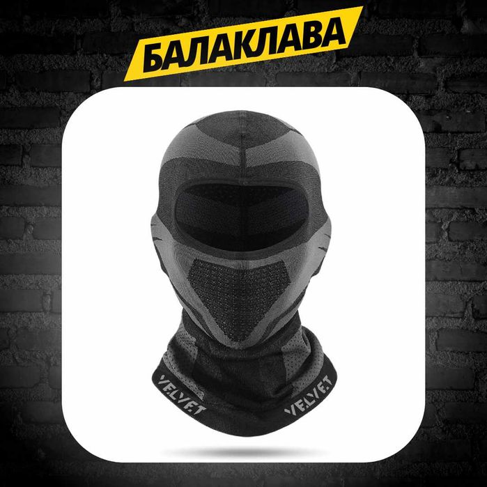 Українська термо Балаклава Velvet - найвища якість!