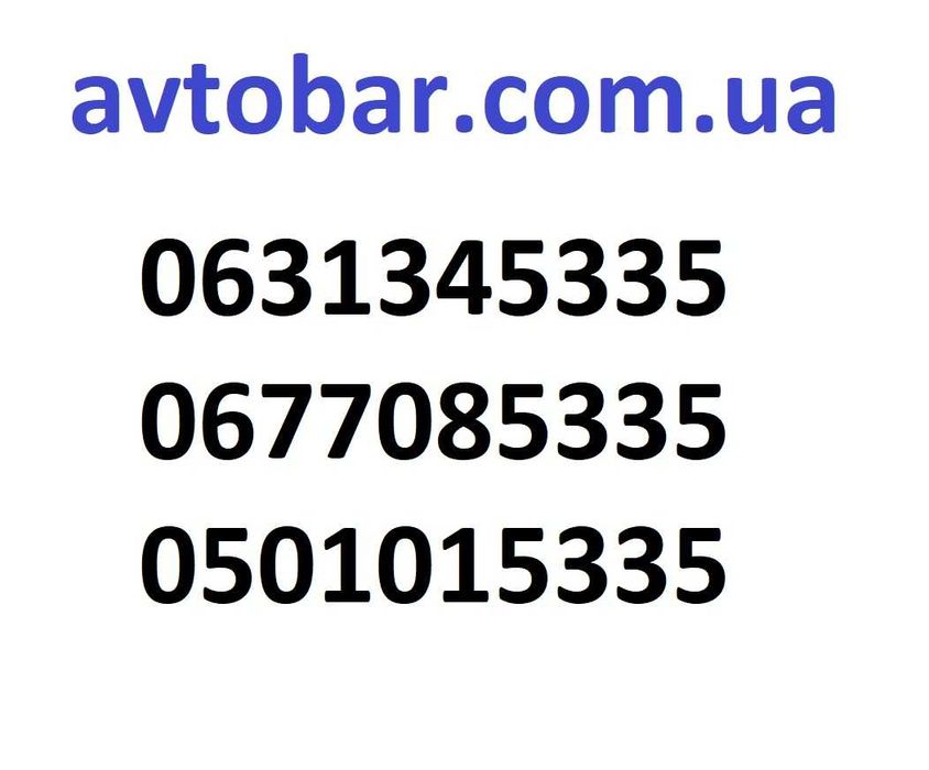 Защита мотора на всі марки авто. Захист двигуна, двигателя, ДВС,