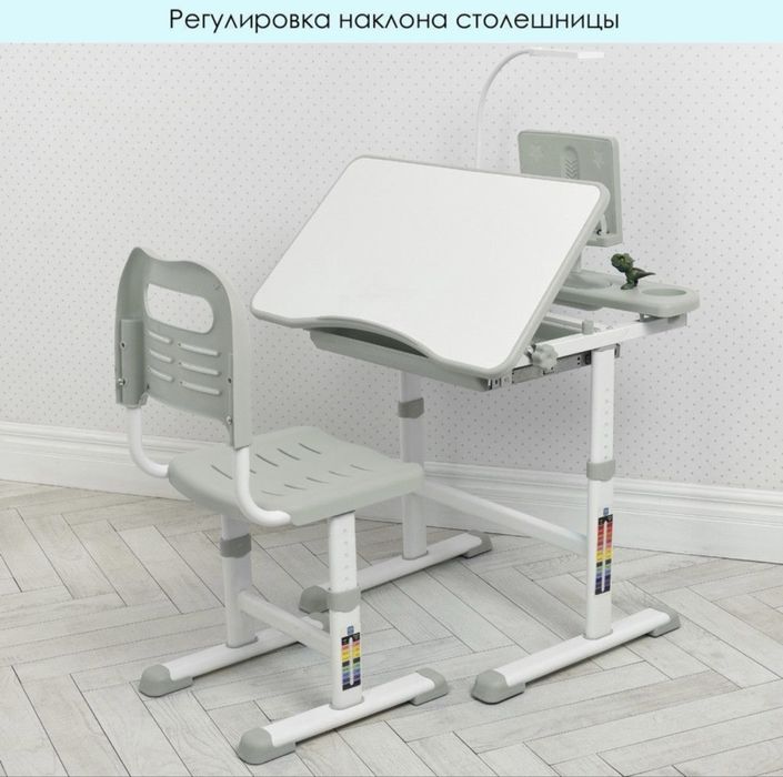 Парта шкільна дитяча + стул+Лампа настільна, сірий. Парта трансформер.