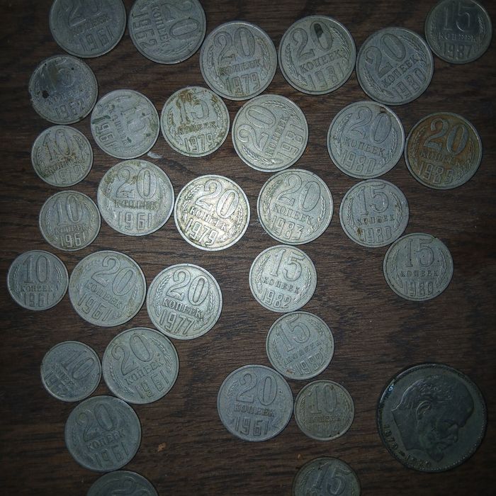 Монети часів СССР