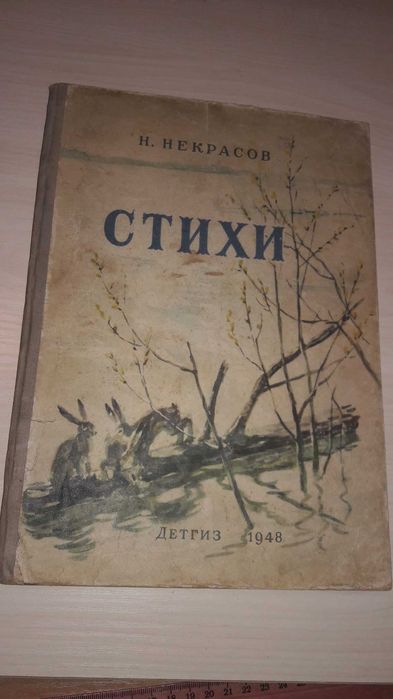 Ігри дитячі 500 игр и развлечений 1950 рік