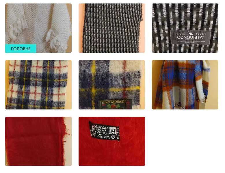 шалик шаль накидка натуральні