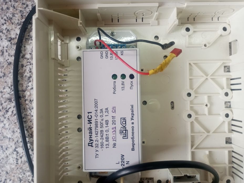 Безперебойник ДБЖ