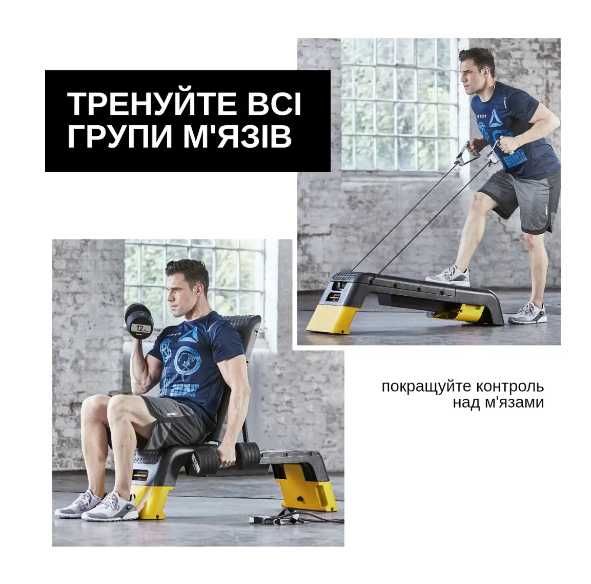 Степ платформа + еспандери фітнесу аеробіки Тренажер Лава жиму Степпер