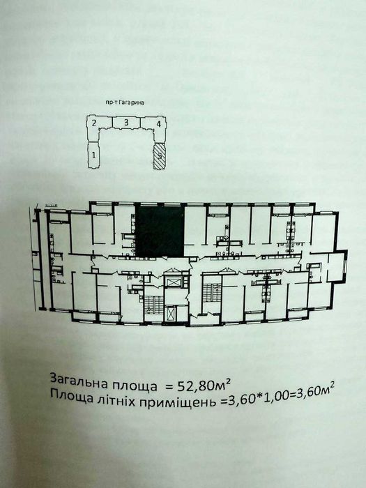 1-комнатная квартира по адресу Куликово поле пл. (площадь 52,8 м²) - Atlanta.ua - фото 3