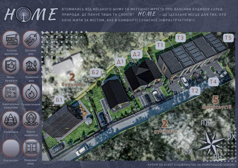 Будинок за адресою вул. Івана Богуна (площа 120 м²) - Atlanta.ua - фото 3