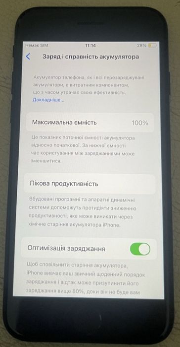 Iphone SE 2022 64Gb 100%