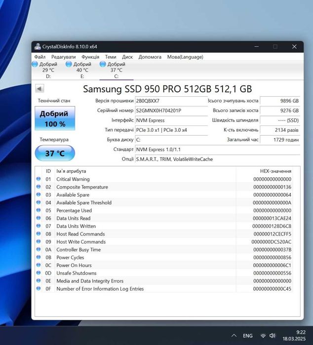 Samsung 950 Pro 512Gb MLC V-NAND ssd