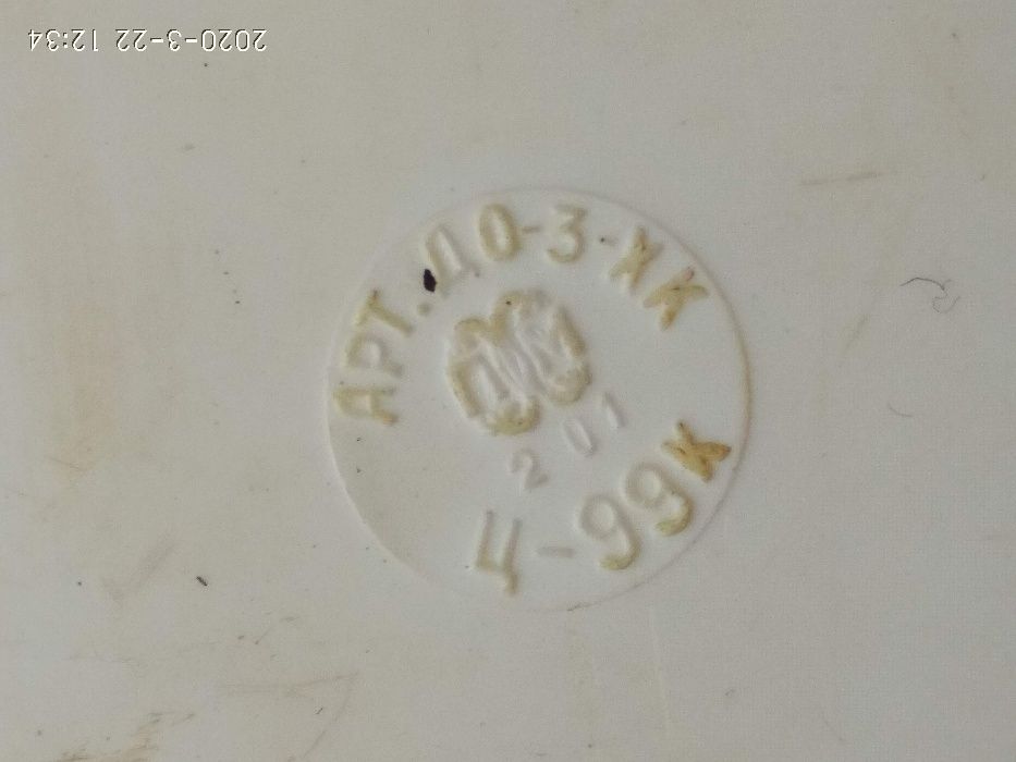 Домино производства СССР 70-х годов, Харьков, класика, оригинал,