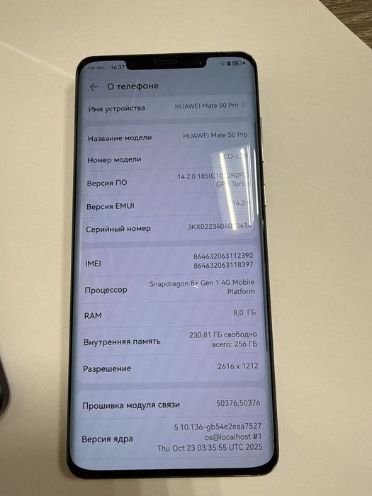 POCO M5 (4,0+2,0/128 GB)