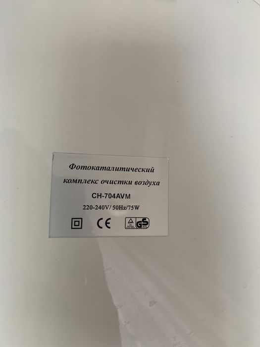 Продам очищувач повітря cooper&hunter з іонізацією