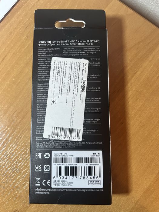 Xiaomi Smart Band 7 NFC black