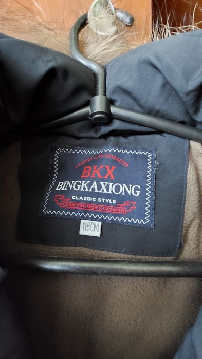 Куртка зимова хлоп'яча на 6-8 років а 6-7 лет