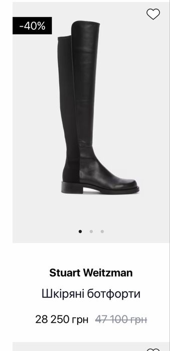 Ботфорты кожаные